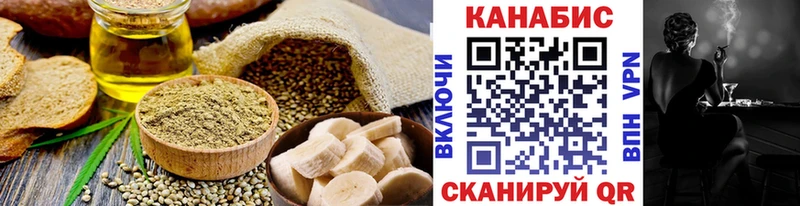 магазин  наркотиков  Лодейное Поле  KRAKEN вход  Печенье с ТГК конопля 