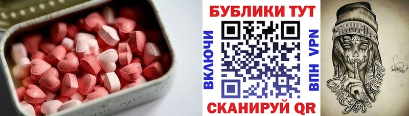 где продают   Лодейное Поле  ЭКСТАЗИ 280 MDMA 