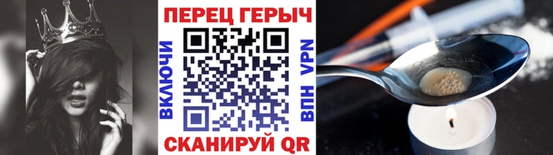 ГЕРОИН Heroin  Лодейное Поле 