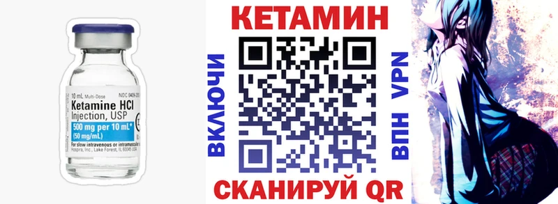 КЕТАМИН VHQ kraken ONION Лодейное Поле