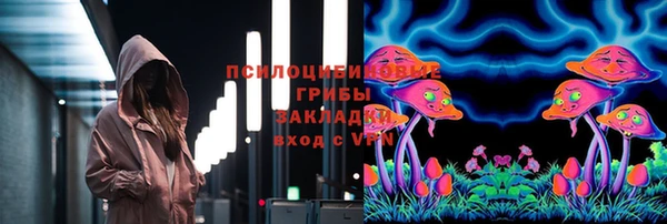синтетический гашиш Абдулино