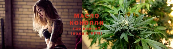 спиды Абаза