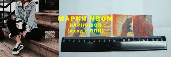 синтетический гашиш Абдулино