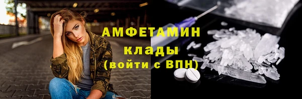 спиды Абаза
