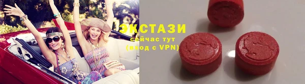 спиды Абаза