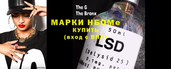 синтетический гашиш Абдулино