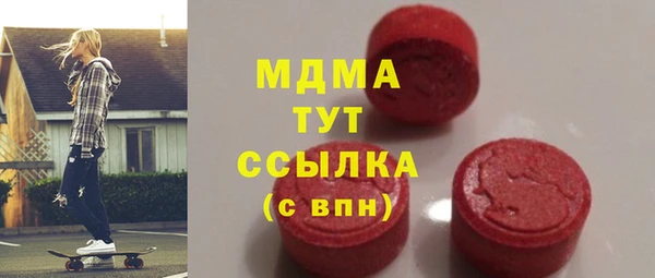 синтетический гашиш Абдулино