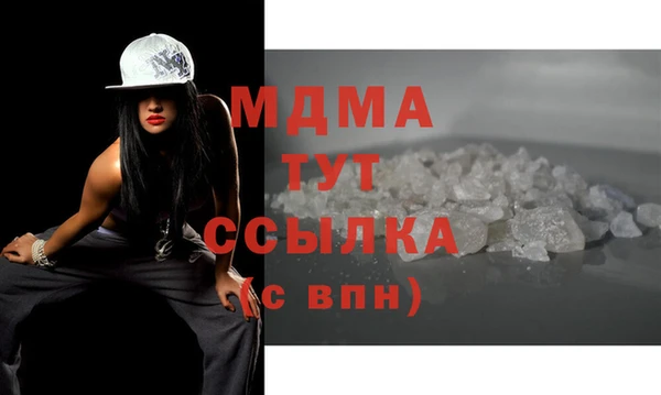 трава Абинск