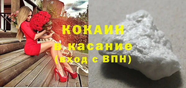 спиды Абаза