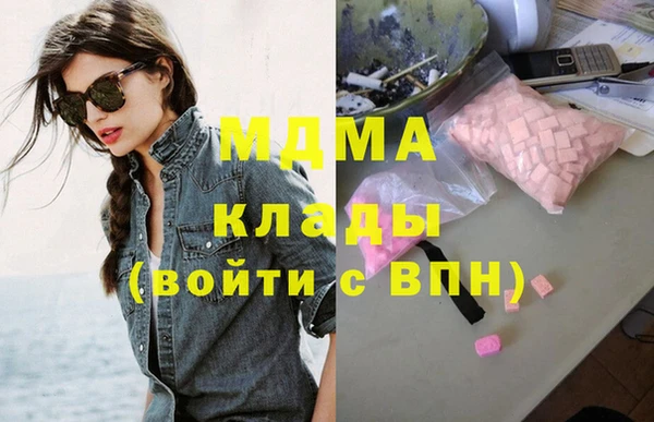 mdpv Алексин