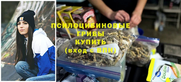 трава Абинск