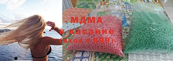 синтетический гашиш Абдулино