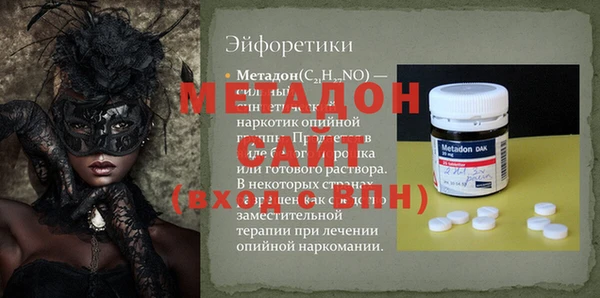 mdpv Алексин