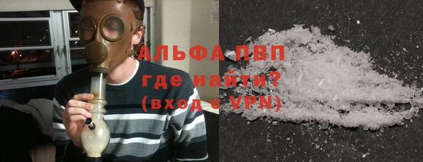 трава Абинск