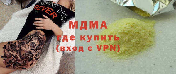 трава Абинск