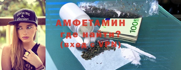 синтетический гашиш Абдулино