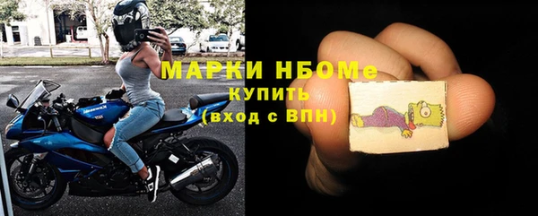 синтетический гашиш Абдулино