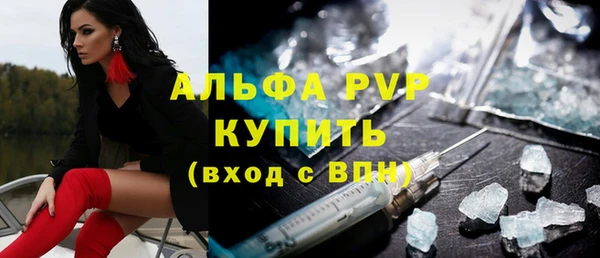 экстази Саяногорск