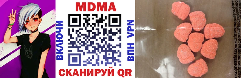 где найти omg онион МДМА кристаллы Лодейное Поле