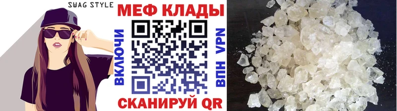 гидра ссылки  Лодейное Поле  МЯУ-МЯУ мука  где купить наркоту 