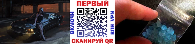 Первитин мет Лодейное Поле
