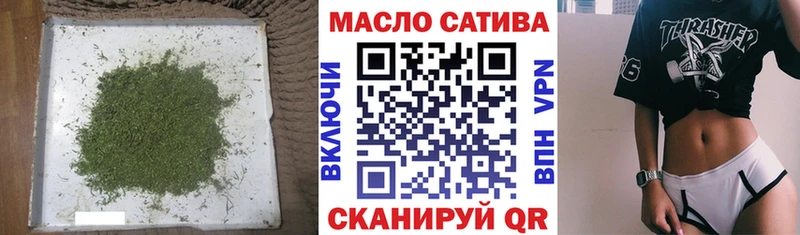 Дистиллят ТГК вейп с тгк  Лодейное Поле 