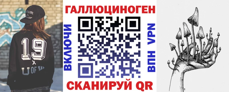 Галлюциногенные грибы GOLDEN TEACHER Лодейное Поле